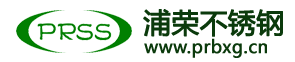 张家港浦荣不锈钢贸易有限公司